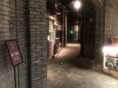 -和平菓局(王府井店)