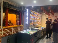 -黑石礁酒楼·海鲜(黑石礁店)