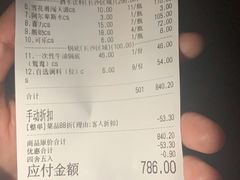 -大斌家串串火锅(德思勤店)