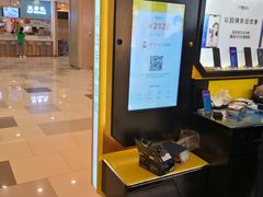 -爱回收·手机回收维修(上海虹口龙之梦店)
