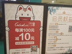 -青瓷火锅料理(西单大悦城店)