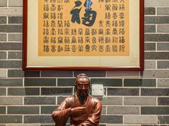 -果然居酒家 · 顺德园林私房菜