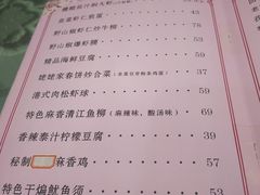 -桃子餐厅·天津菜(红星路直营店)