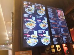 -鑫花溪牛肉米粉(东环大润发店)