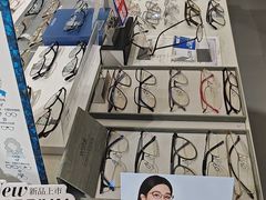 -视野联行眼镜•蔡司•依视路(温江店)