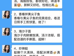 -日照市博物馆