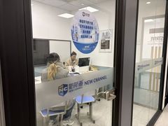 -新航道·雅思托福·Alevel AP·留学考研(光谷校区)