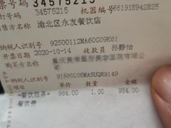 -庆合府重庆大排档(紫都城店)