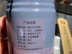 呼伦贝尔的雪-很久以前羊肉串(昌里路三钢里店)