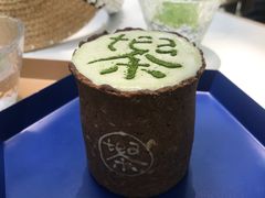 -茶是一枝花泡茶店