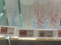 -DFS迪斐世(澳门美高梅店美妆世界)