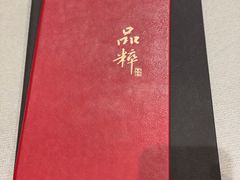 -品粹徽园·家常安徽菜