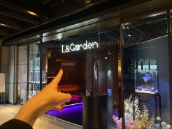 -克拉花园珠宝(诚品生活店)