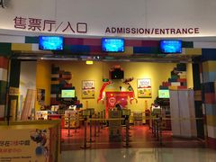 -上海乐高探索中心