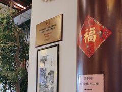 -同得兴面馆.苏式面.三虾面(园区店)