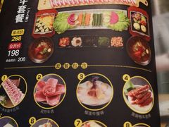 -犟牛家·榴莲烤肉(五棵松店)