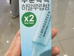 -新罗免税店