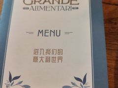 -Alimentari Grande(东湖路店)
