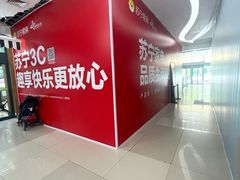 -新荟城(望京店)