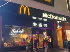-麦当劳(豫园店)