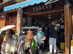 -啊马英豌豆粉