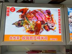 -水乡人家私房菜(逢简店)