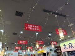 -亿牌牌东北烧烤(怀特店)
