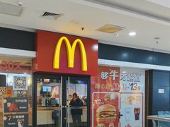 -麦当劳(无锡滨湖万达店)