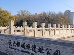-元大都城垣遗址公园
