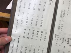 菜单-竹叶亭(银座店)