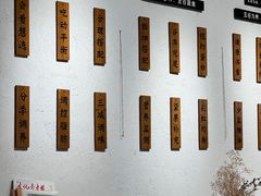 -山食间·中式营养轻餐(保利时光里店)