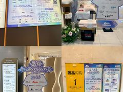 -上海第一八佰伴