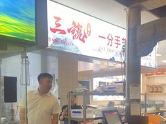 -徽三说·土徽菜·中国徽菜连锁品牌(一中店)