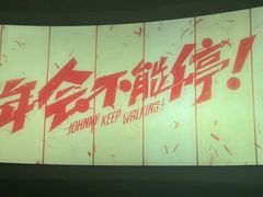 -百美汇影城(LUXE嘉里中心店)