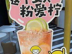 -快乐柠檬happylemon(北京APM店)