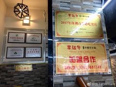 -幸运牛汕头小黄牛牛肉火锅(梅林店)