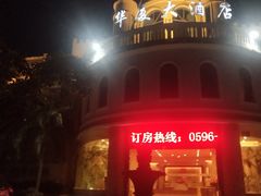 -马銮湾景区
