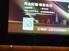 -江南足纪·影院足道·轻奢SPA(笋岗HALO广场店)