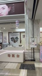 -西安壹加壹医疗美容·西北抗衰旗舰店