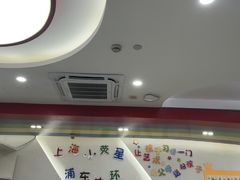 -小荧星艺校(浦东中环分校)