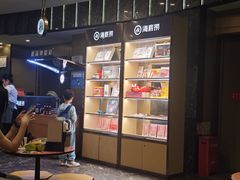 -海底捞大排档火锅(打浦路店)