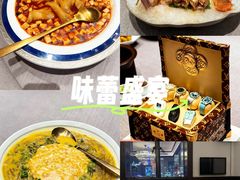 -福玺荟(外滩罗斯福店)