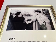 -圆山大饭店-圆苑餐厅