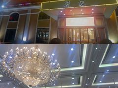 -轩记海鲜餐厅·四十五年老字号·经典粤菜(西区彩虹店)