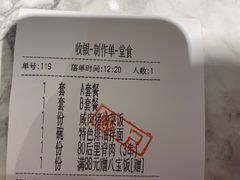 -鲜得来排骨年糕(即墨路店)
