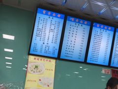 菜单-富贵面馆(镇坪路店)