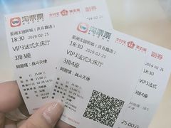 -至潮影城(庆春路锦和大厦店)