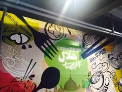 -清真·七祺祥面片手抓羊肉(瑞德店)