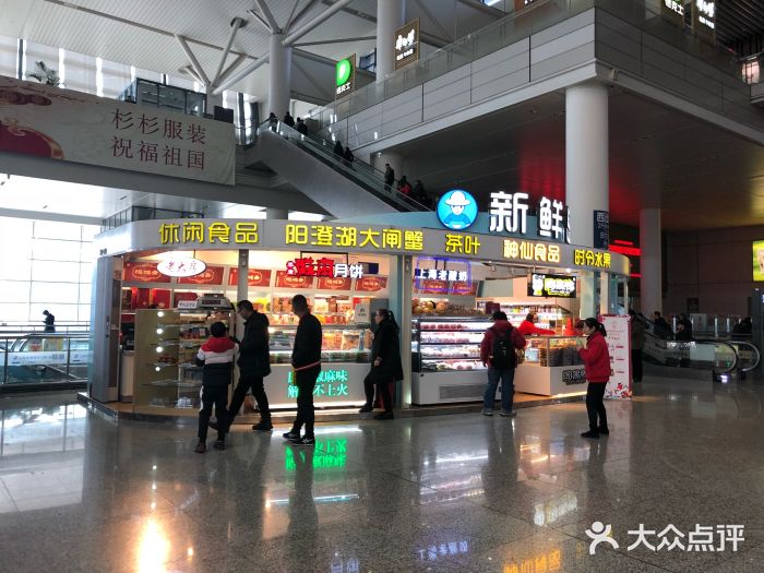 新鲜岛图片