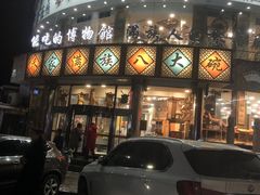 -乔家满族八大碗(流水沟店)